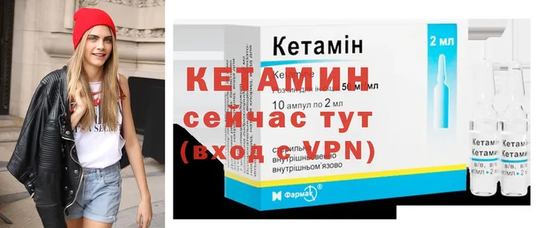 где продают   Азнакаево  Кетамин ketamine 