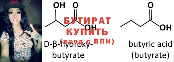 MESCALINE Верхний Тагил