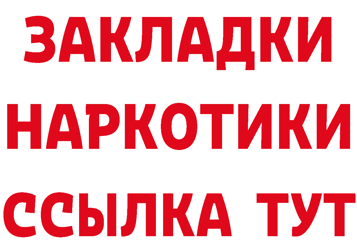 ТГК концентрат зеркало площадка omg Азнакаево