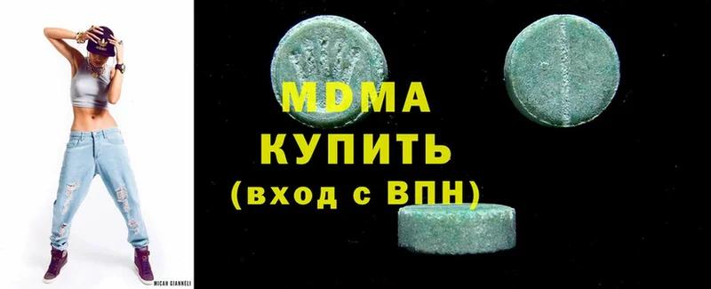 блэк спрут маркетплейс  Азнакаево  МДМА crystal  где продают наркотики 